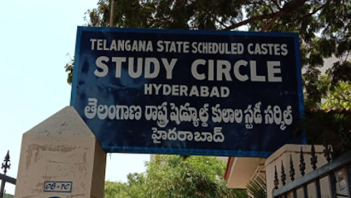 TGSCSC Free Coaching 2025 for Government Job Recruitment - Apply Now!